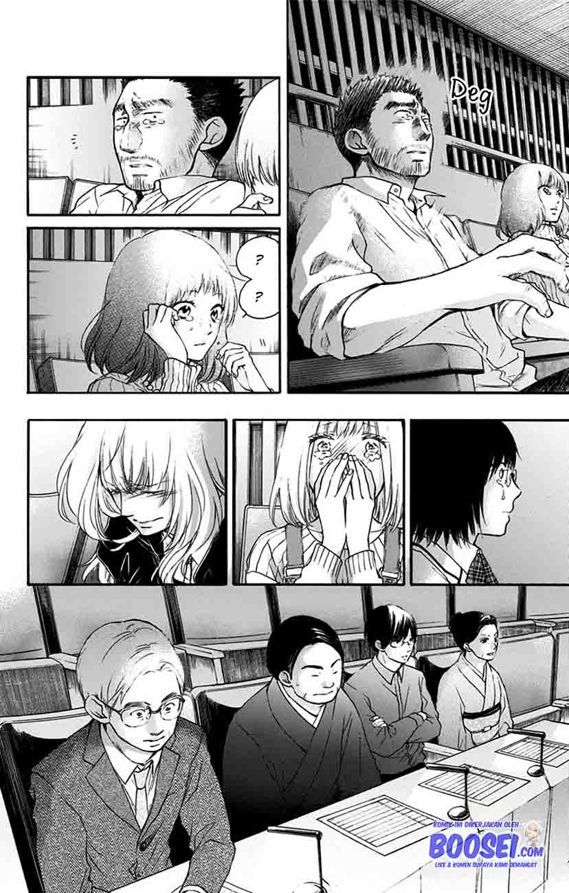 Kono Oto Tomare!